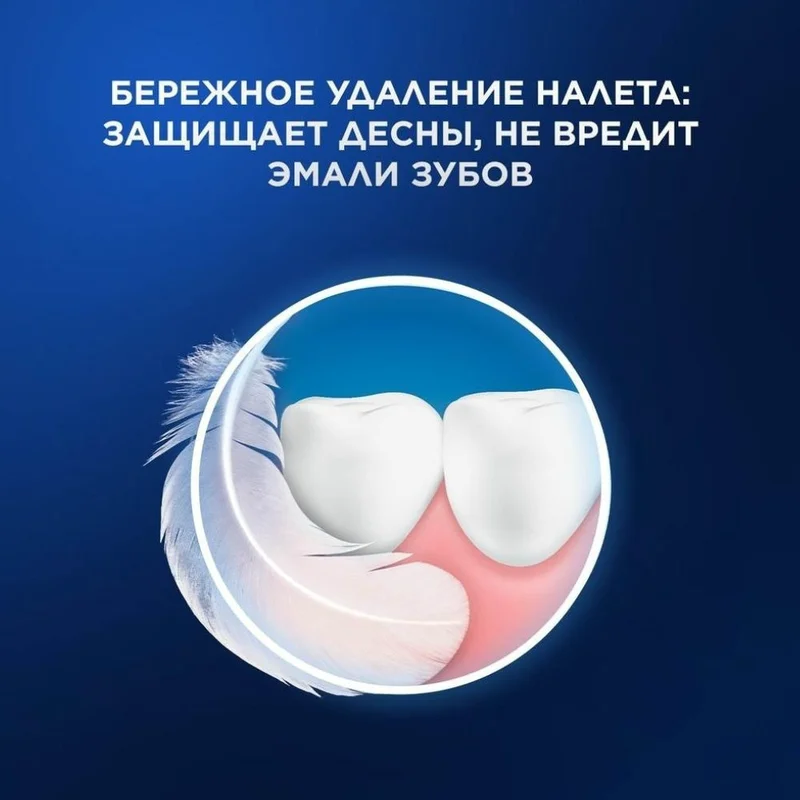 Зубная щетка Oral-B Vitality Pro D103.423.3H Lilac Mist + Дополнительная насадка тип 3708 8