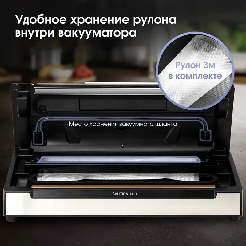 Вакуумный упаковщик Zigmund&Shtain Kuchen-Profi VS-509 12