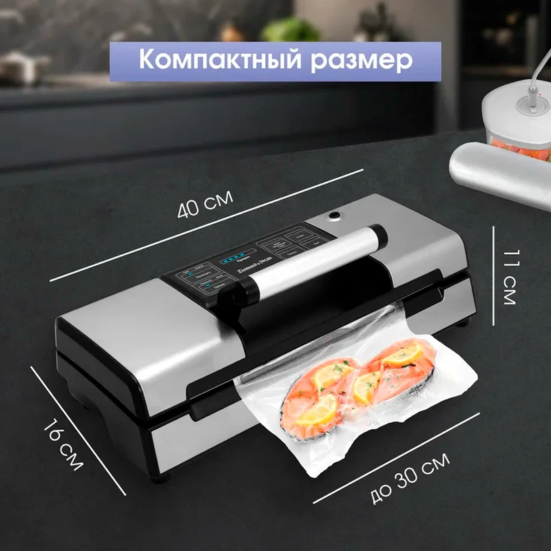 Вакуумный упаковщик Zigmund&Shtain Kuchen-Profi VS-509 13