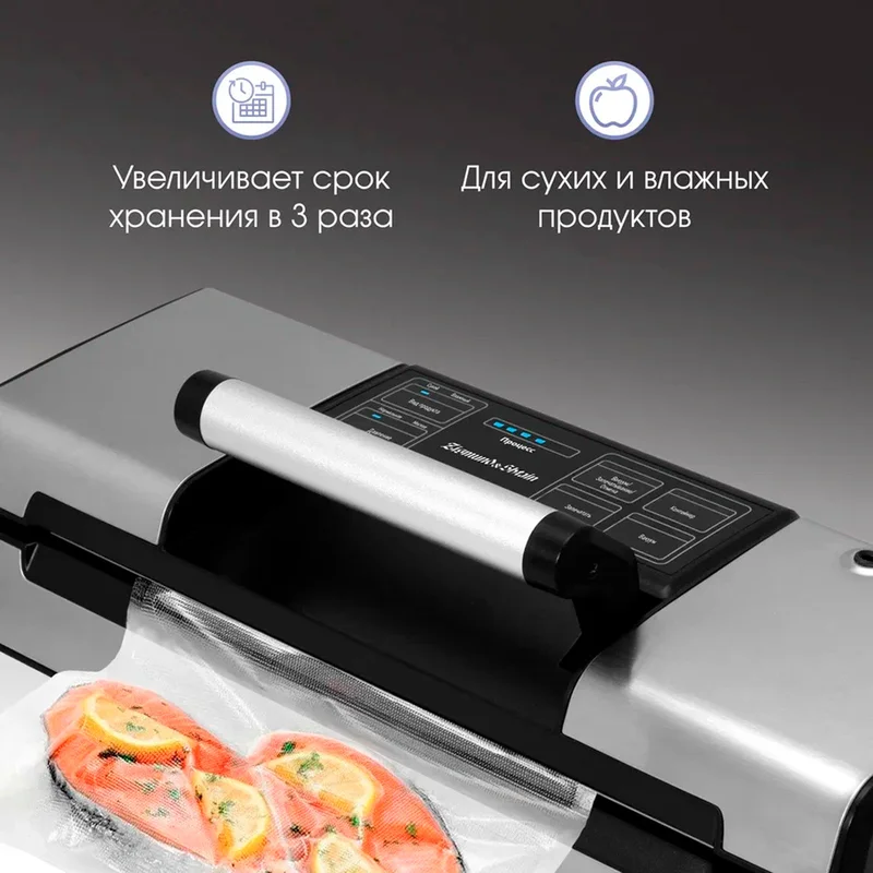 Вакуумный упаковщик Zigmund&Shtain Kuchen-Profi VS-509 3