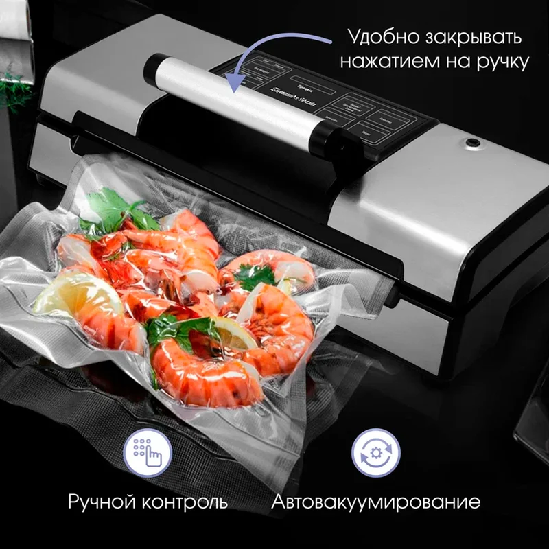 Вакуумный упаковщик Zigmund&Shtain Kuchen-Profi VS-509 4