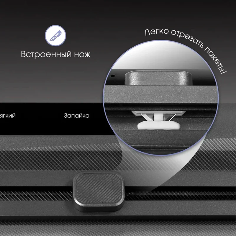 Вакуумный упаковщик Zigmund&Shtain Kuchen-Profi VS-601 6