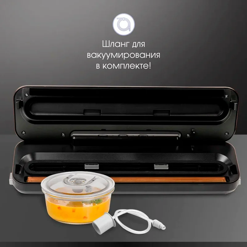 Вакуумный упаковщик Zigmund&Shtain Kuchen-Profi VS-601 8