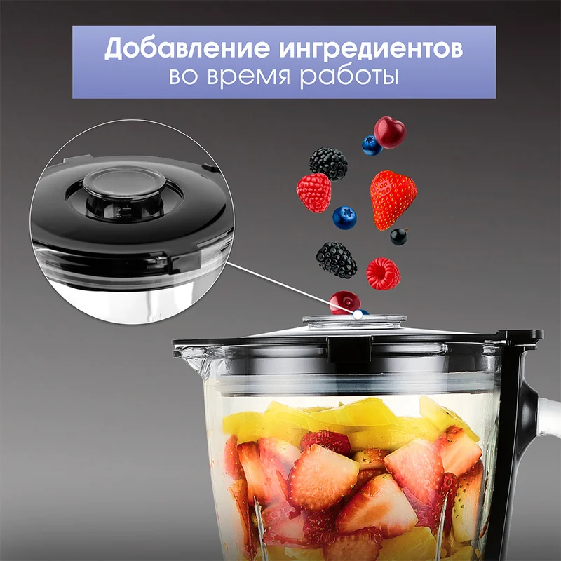 Блендер стационарный Zigmund&Shtain BS-448D 6