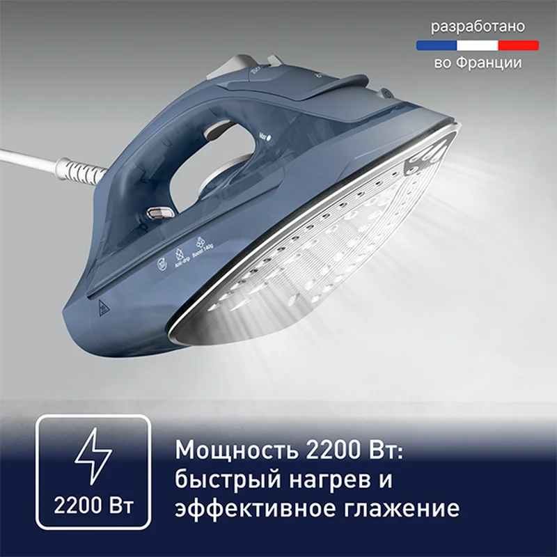 Утюг Tefal FV-2C60E0 3
