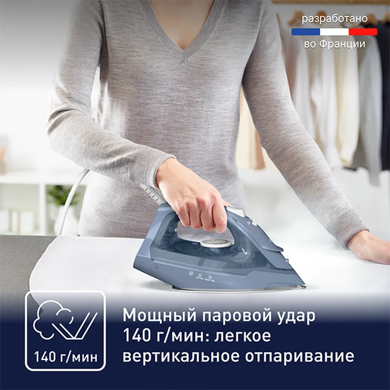 Утюг Tefal FV-2C60E0 4