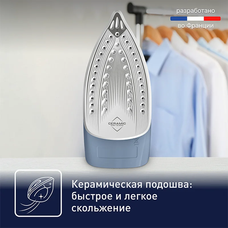 Утюг Tefal FV-2C60E0 6