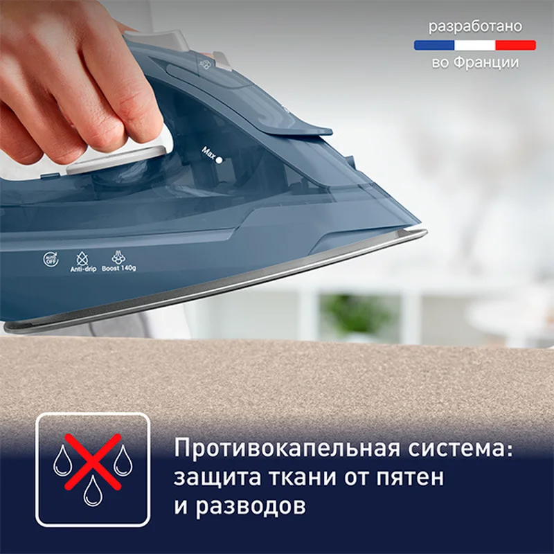 Утюг Tefal FV-2C60E0 7