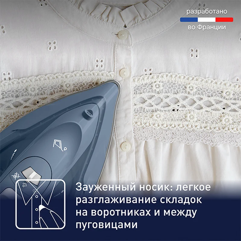 Утюг Tefal FV-2C60E0 8