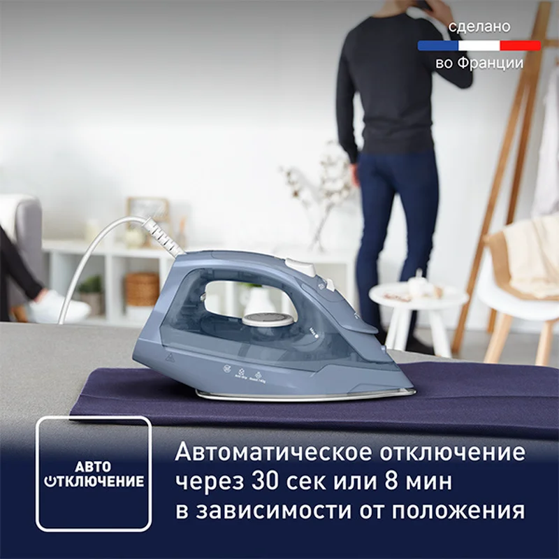 Утюг Tefal FV-2C60E0 9