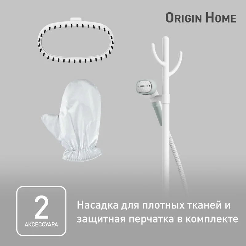 Отпариватель для одежды Tefal IT-3274E1 4