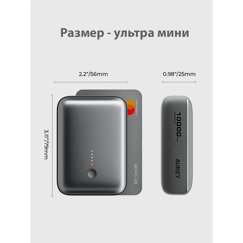 Внешний аккумулятор Aukey Spark Mini 30Вт 10000 мАч Grey (PB-Y55) 3