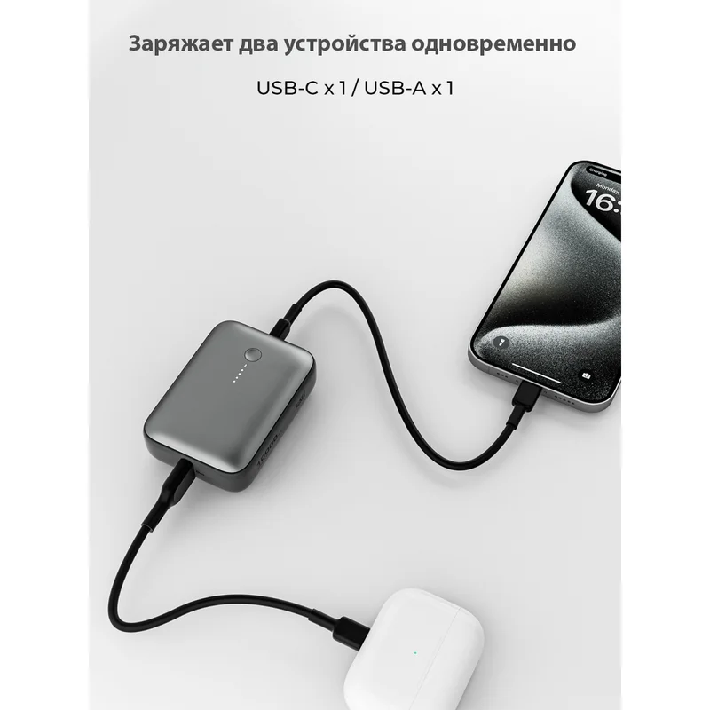 Внешний аккумулятор Aukey Spark Mini 30Вт 10000 мАч Grey (PB-Y55) 6
