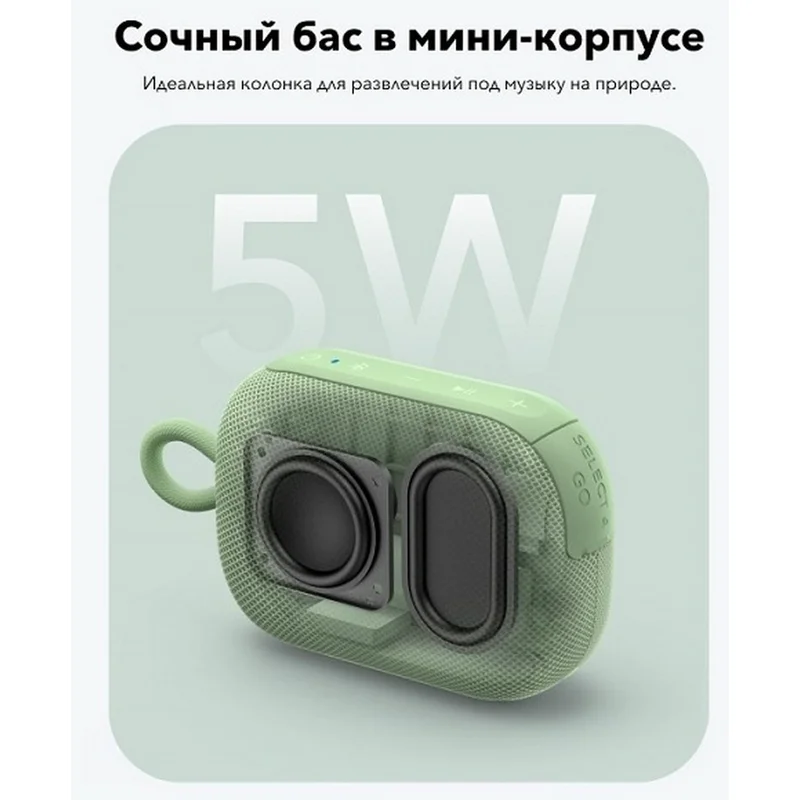 Портативная колонка Soundcore Select 4 Go, зеленая 5