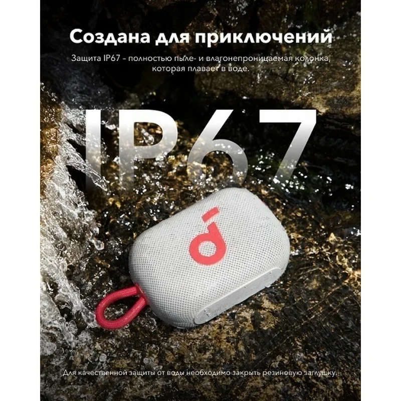 Портативная колонка Soundcore Select 4 Go, красная 4