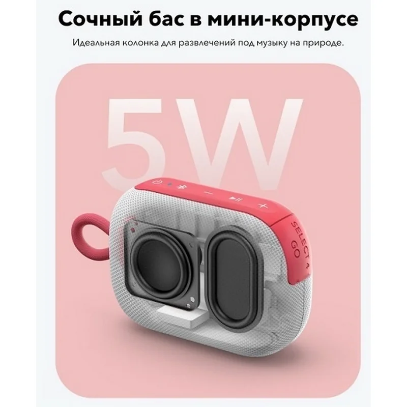 Портативная колонка Soundcore Select 4 Go, красная 5