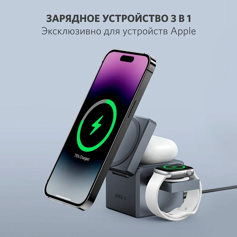 Беспроводное зарядное устройство ANKER Cube с MagSafe 3в1 Black (ANK-Y1811G11-BK) 4