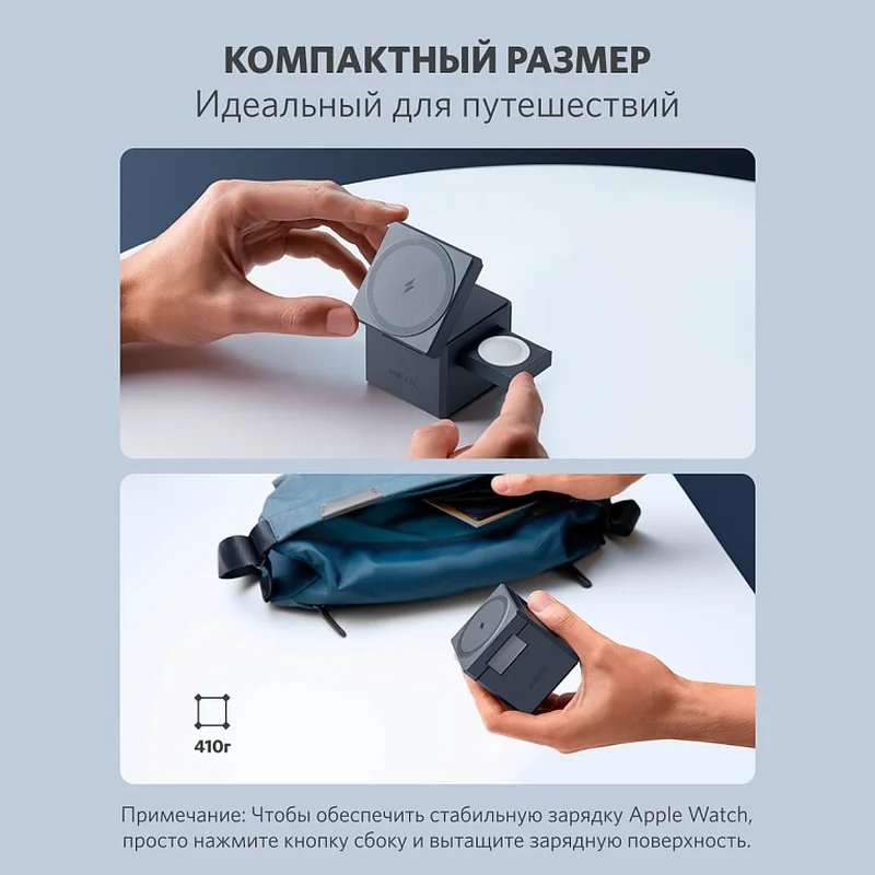 Беспроводное зарядное устройство ANKER Cube с MagSafe 3в1 Black (ANK-Y1811G11-BK) 8