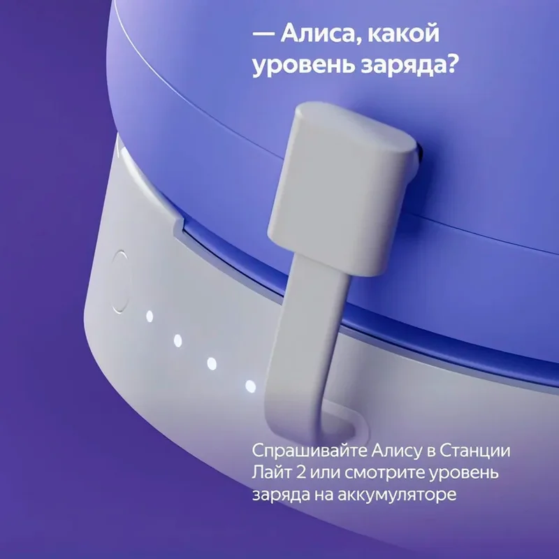 Портативный аккумулятор для Яндекс Станции Лайт 2 (YNDX-00651) 3