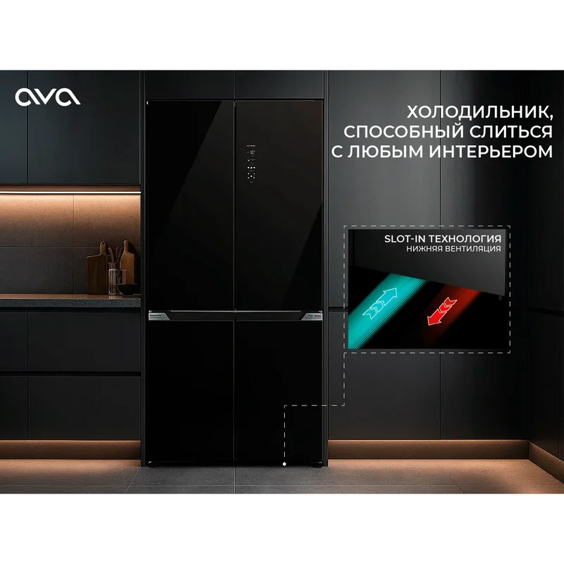 Холодильник AVA SIMDNF-500HBI 4