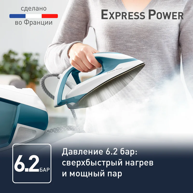 Гладильная система Tefal SV-8111E0 3