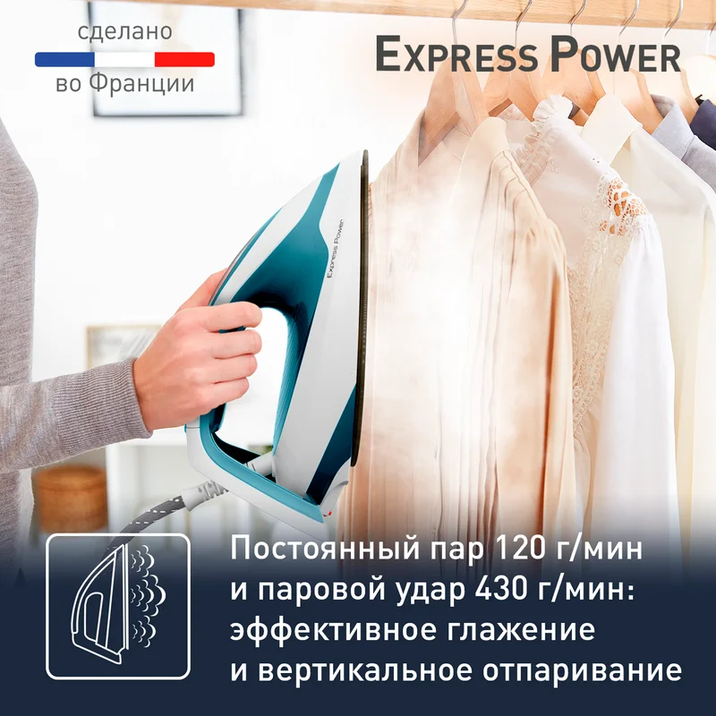 Гладильная система Tefal SV-8111E0 4