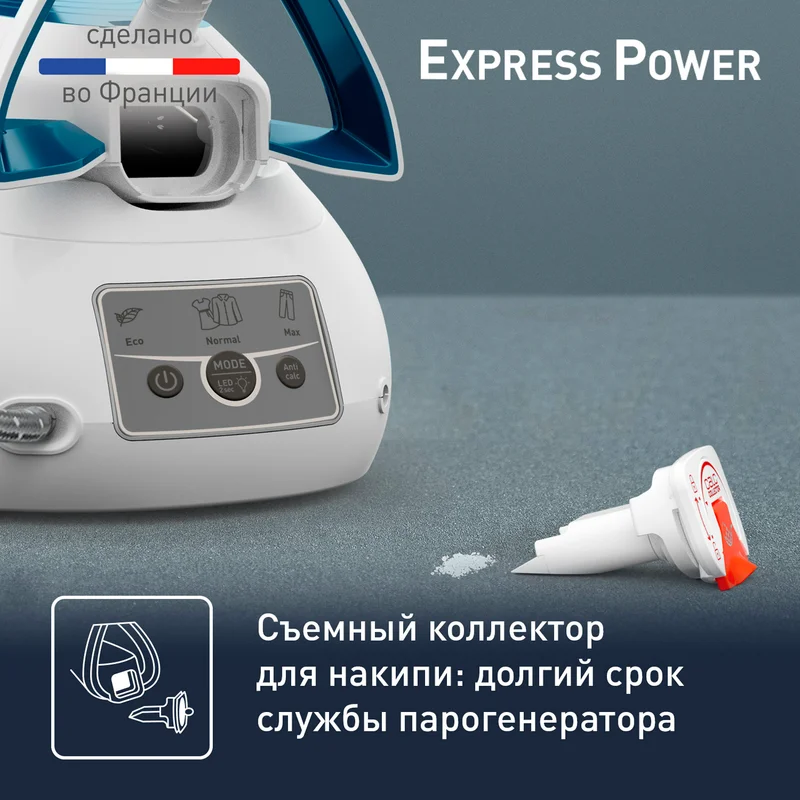 Гладильная система Tefal SV-8111E0 5