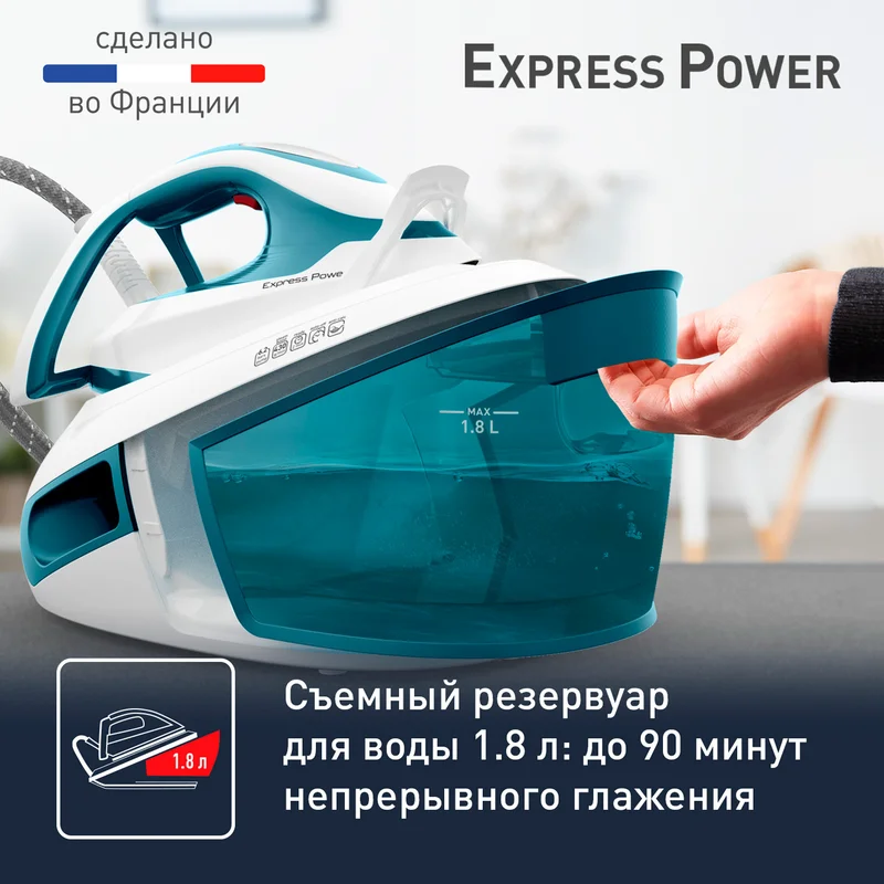 Гладильная система Tefal SV-8111E0 7