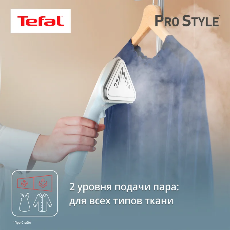 Отпариватель для одежды Tefal IT-2R04F1 5