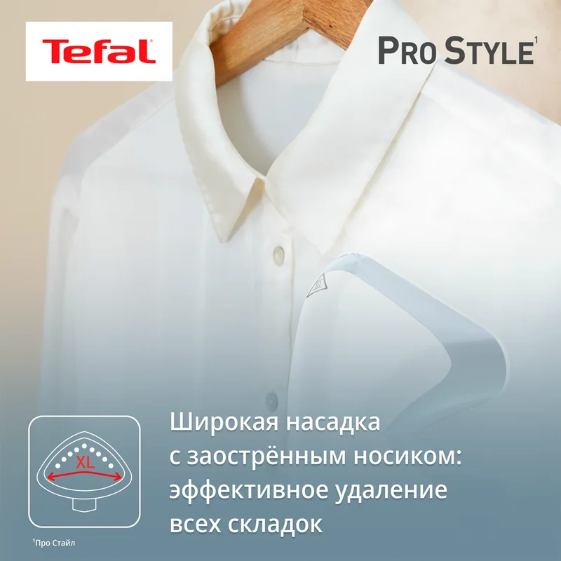 Отпариватель для одежды Tefal IT-2R04F1 6