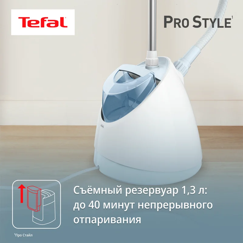 Отпариватель для одежды Tefal IT-2R04F1 7