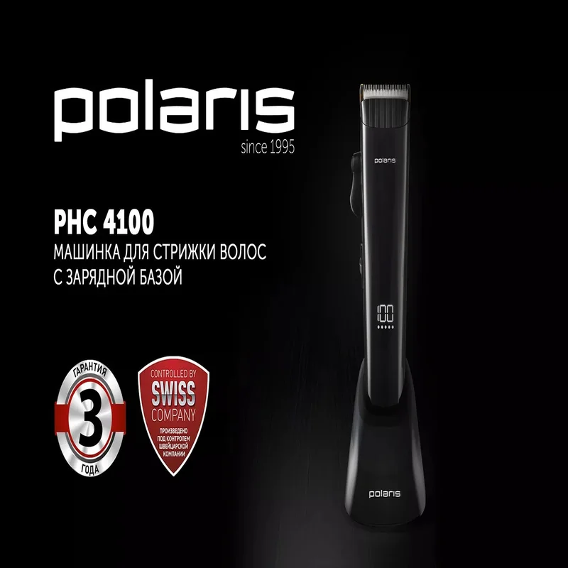 Триммер Polaris PHC-4100 Черный 11