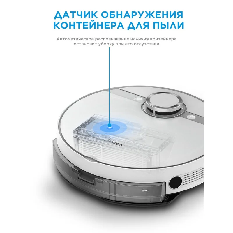 Робот-пылесос Midea VCR S8+ 5