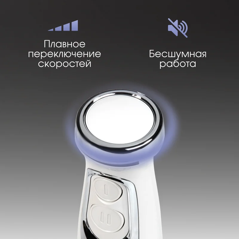 Блендер погружной Zigmund&Shtain BH-244 M 7