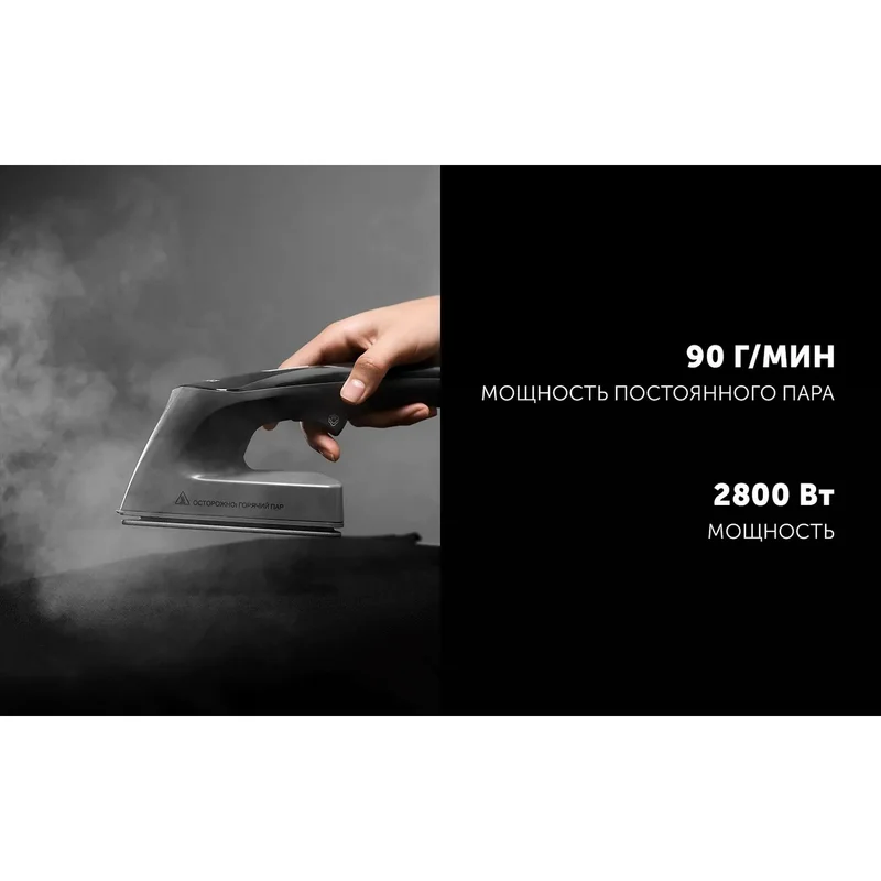 Отпариватель для одежды Polaris PGS-2850VA Turbosteam Графитовый 5
