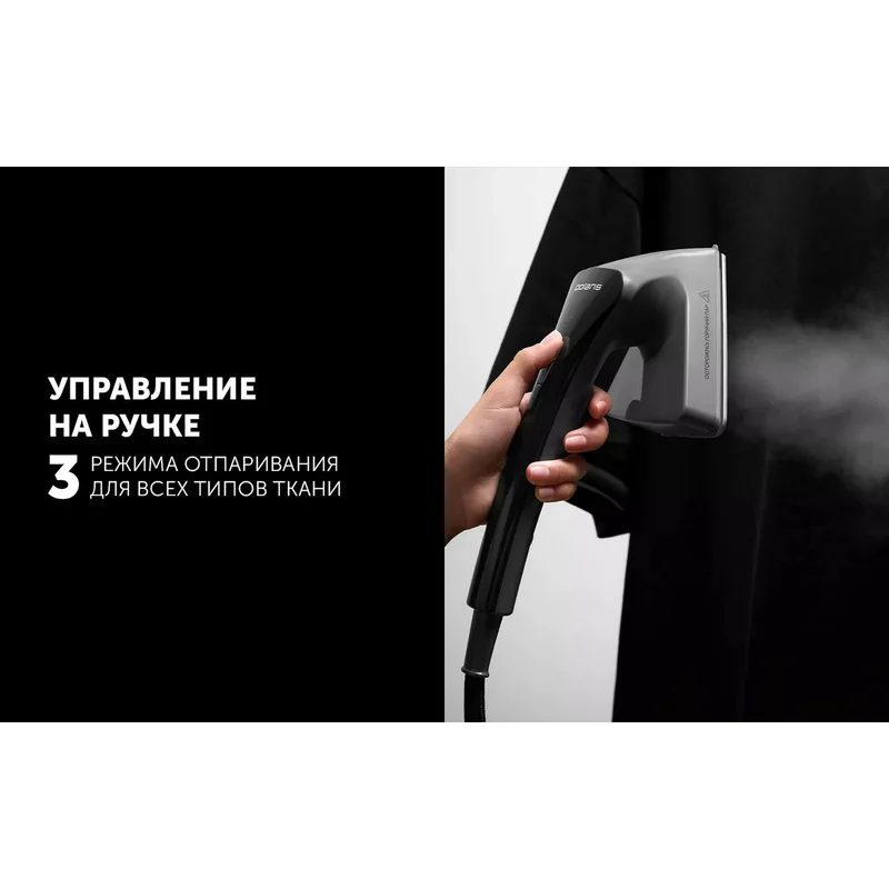 Отпариватель для одежды Polaris PGS-2850VA Turbosteam Графитовый 6