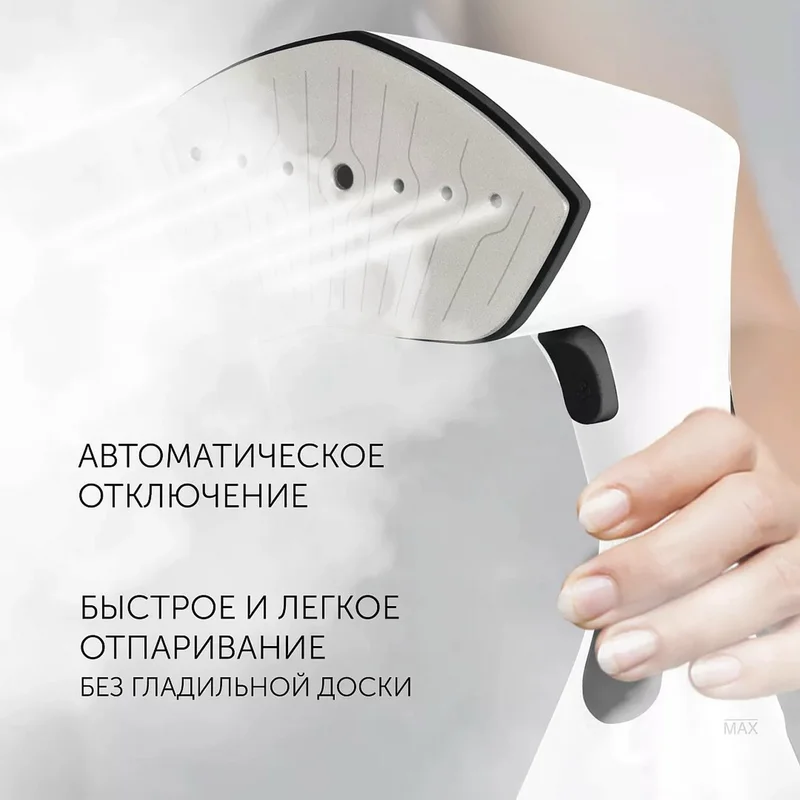 Ручной отпариватель Polaris PGS-2050CA Белый 4
