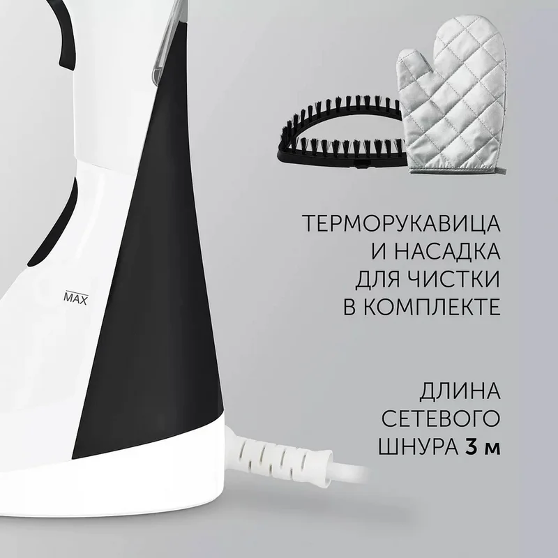 Ручной отпариватель Polaris PGS-2050CA Белый 7