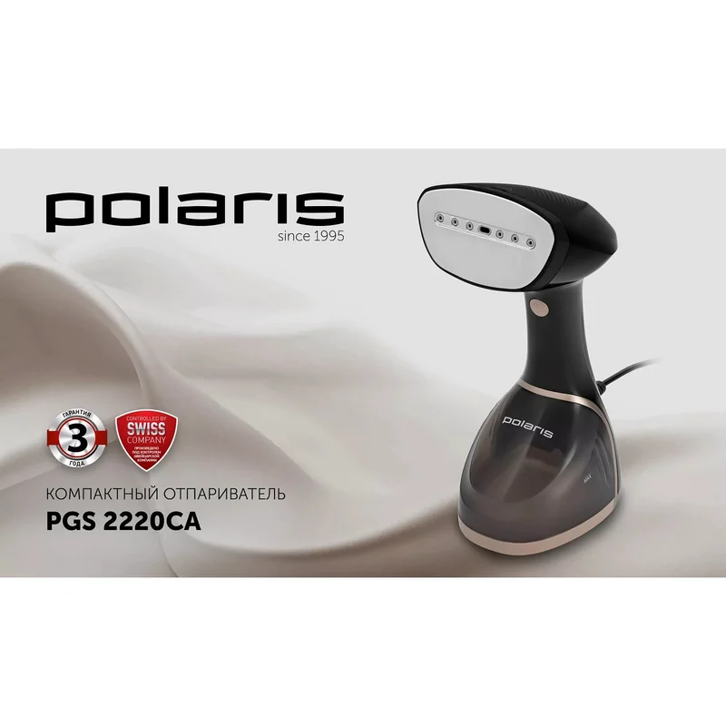 Ручной отпариватель Polaris PGS-2220CA Черный/золотой 4