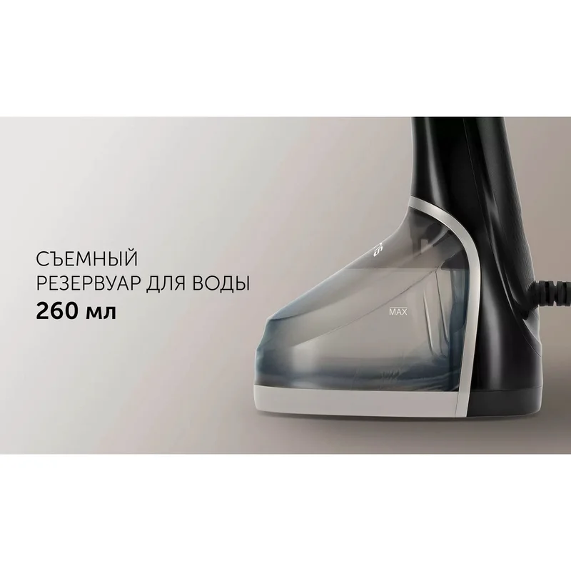 Ручной отпариватель Polaris PGS-2220CA Черный/золотой 7