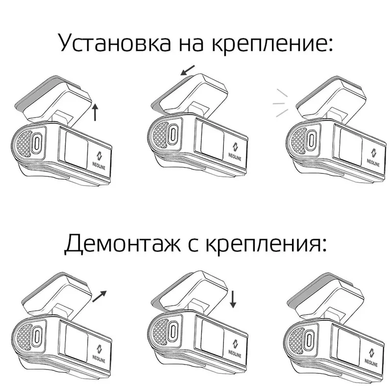 Видеорегистратор Neoline Flash 2K Wi-Fi White 8