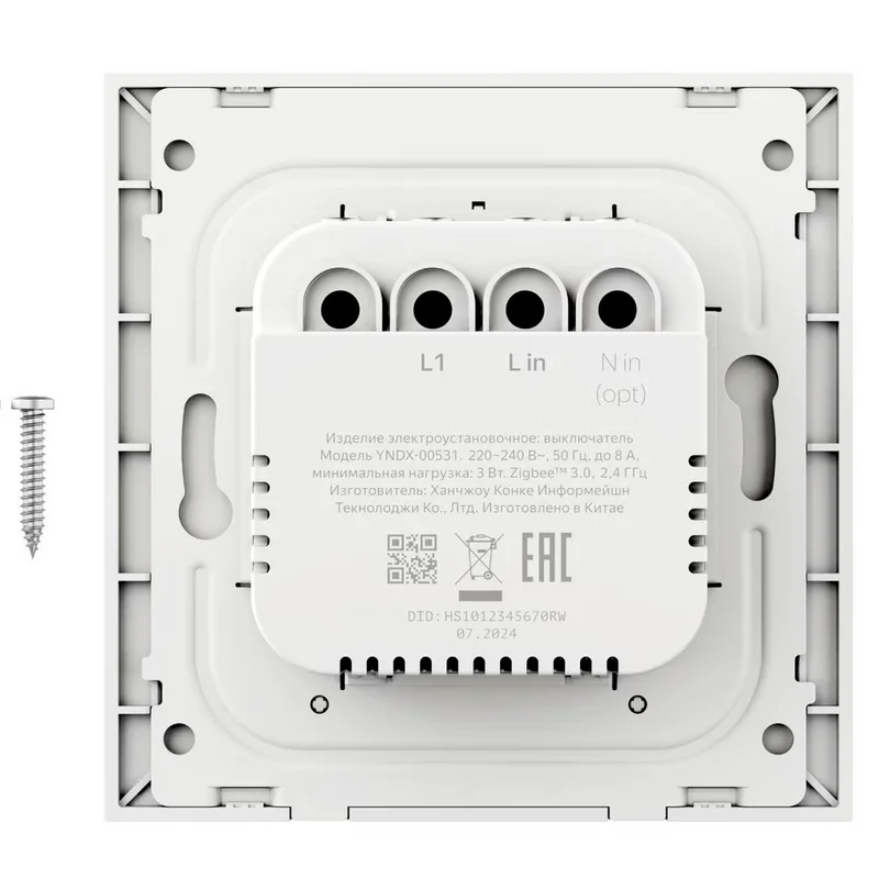 Умный выключатель Яндекс. 1 клавиша, с Zigbee (YNDX-00531) 3