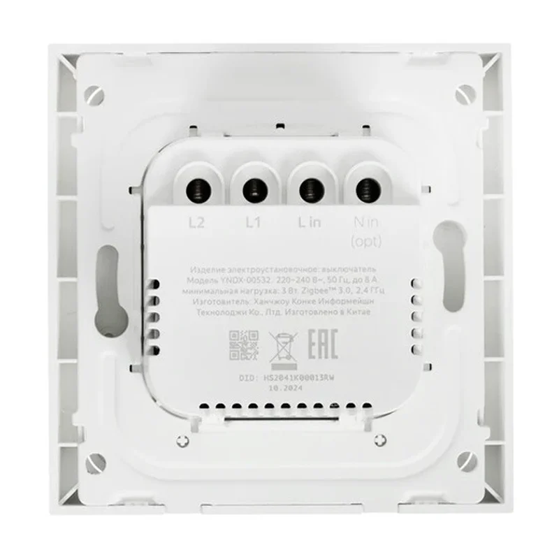Умный выключатель Яндекс. 2 клавиши, с Zigbee (YNDX-00532) 3