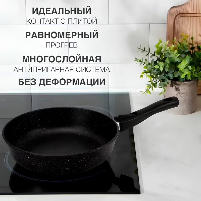 Сковорода 28см ст/кр Мраморная НМП MR77028 3