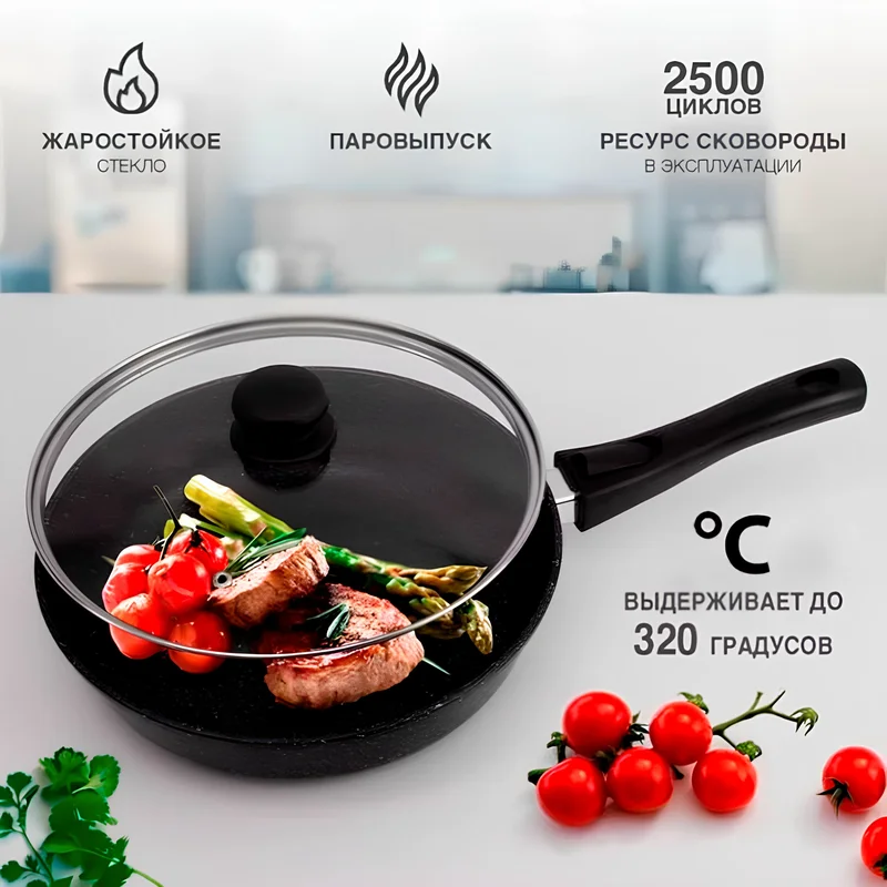 Сковорода 28см ст/кр Мраморная НМП MR77028 4