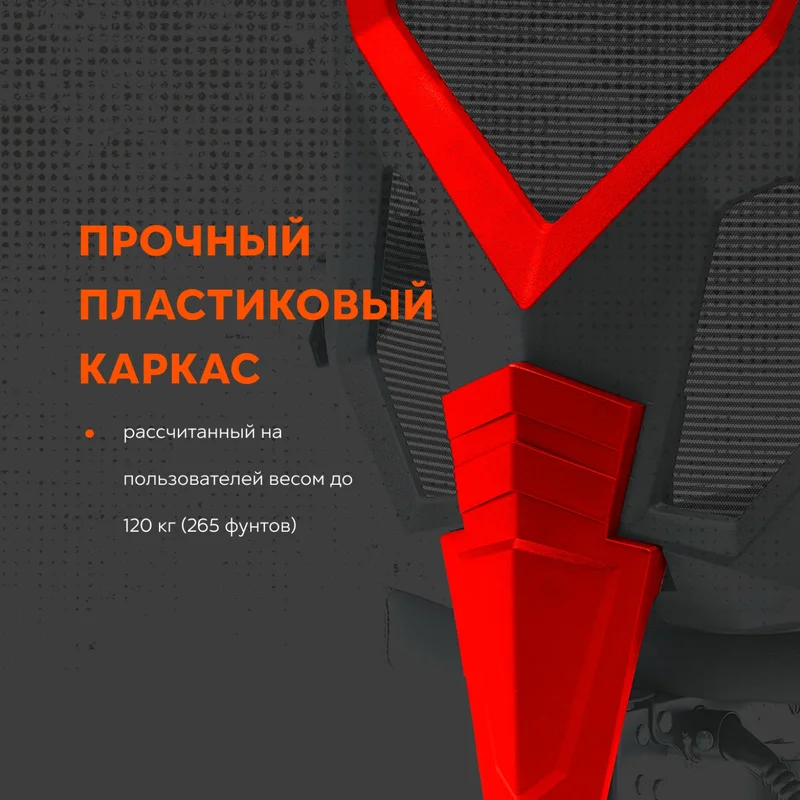Игровое компьютерное кресло Canyon Flow, Black/Red (CNE-MCH01R) 5