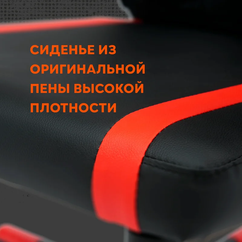 Игровое компьютерное кресло Canyon Flow, Black/Red (CNE-MCH01R) 8