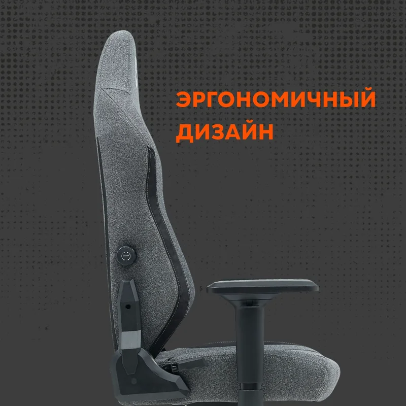 Игровое компьютерное кресло Canyon Boulder King Size, Grey (CND-XLCH01) 7