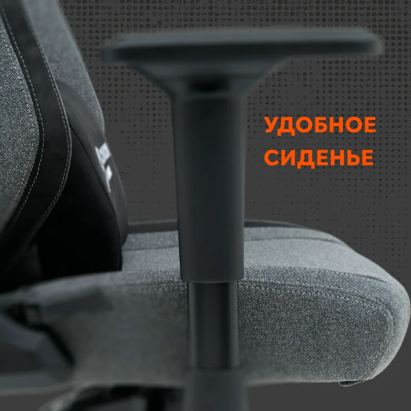 Игровое компьютерное кресло Canyon Boulder King Size, Grey (CND-XLCH01) 8