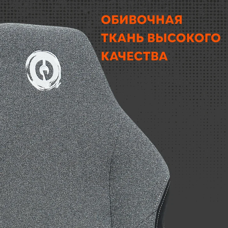 Игровое компьютерное кресло Canyon Boulder King Size, Grey (CND-XLCH01) 9